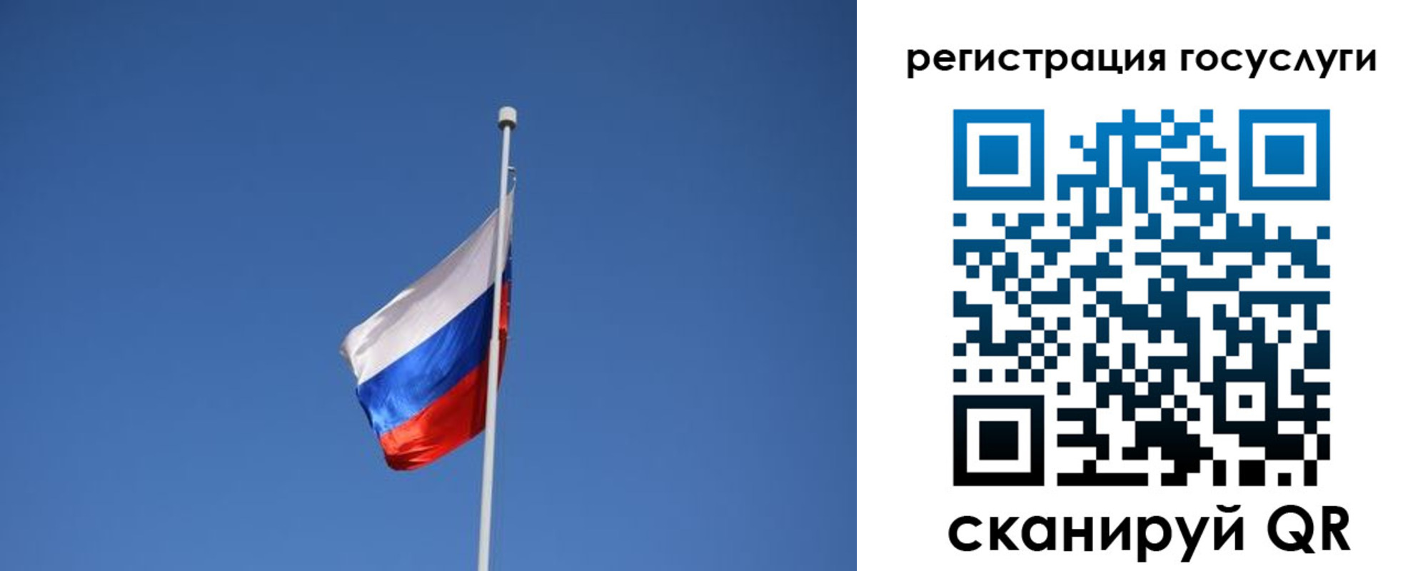 временная регистрация надежно в Иркутске